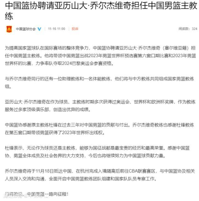 但我还是接了电话，西蒙说：‘有两家俱乐部对你感兴趣。